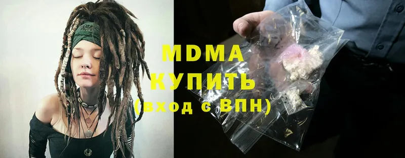 KRAKEN сайт  Горняк  MDMA молли 